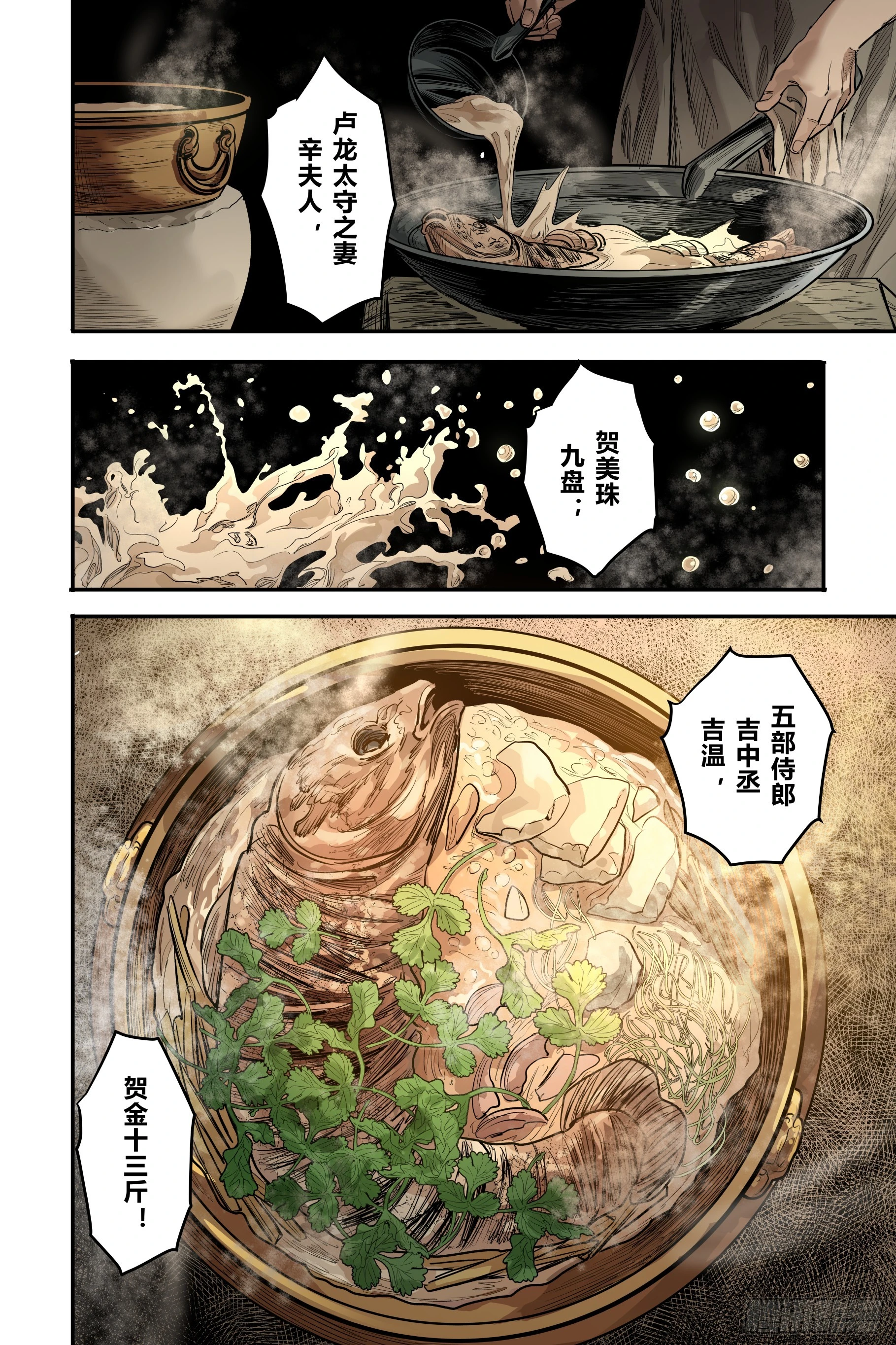 第二十二章（下）17