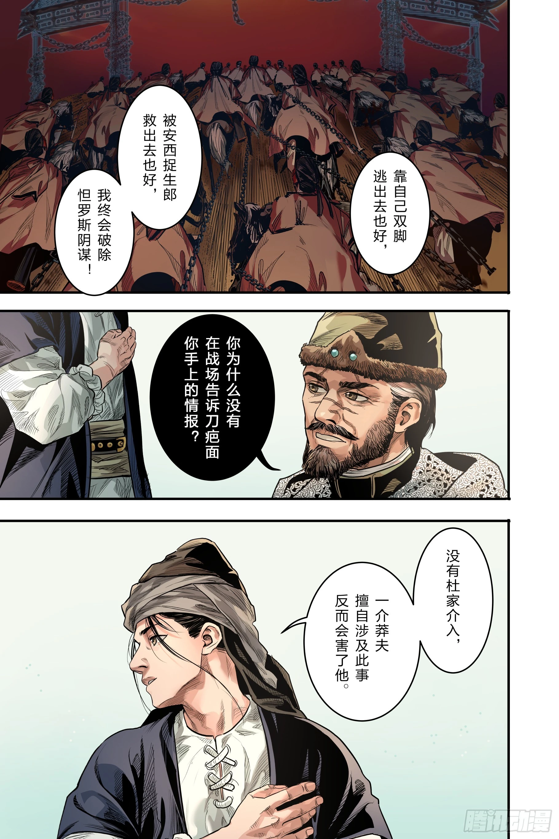 卷二 第一节（上）16