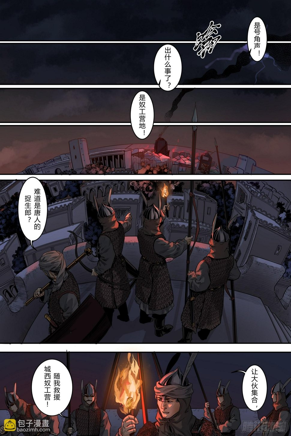 第五章（上）3