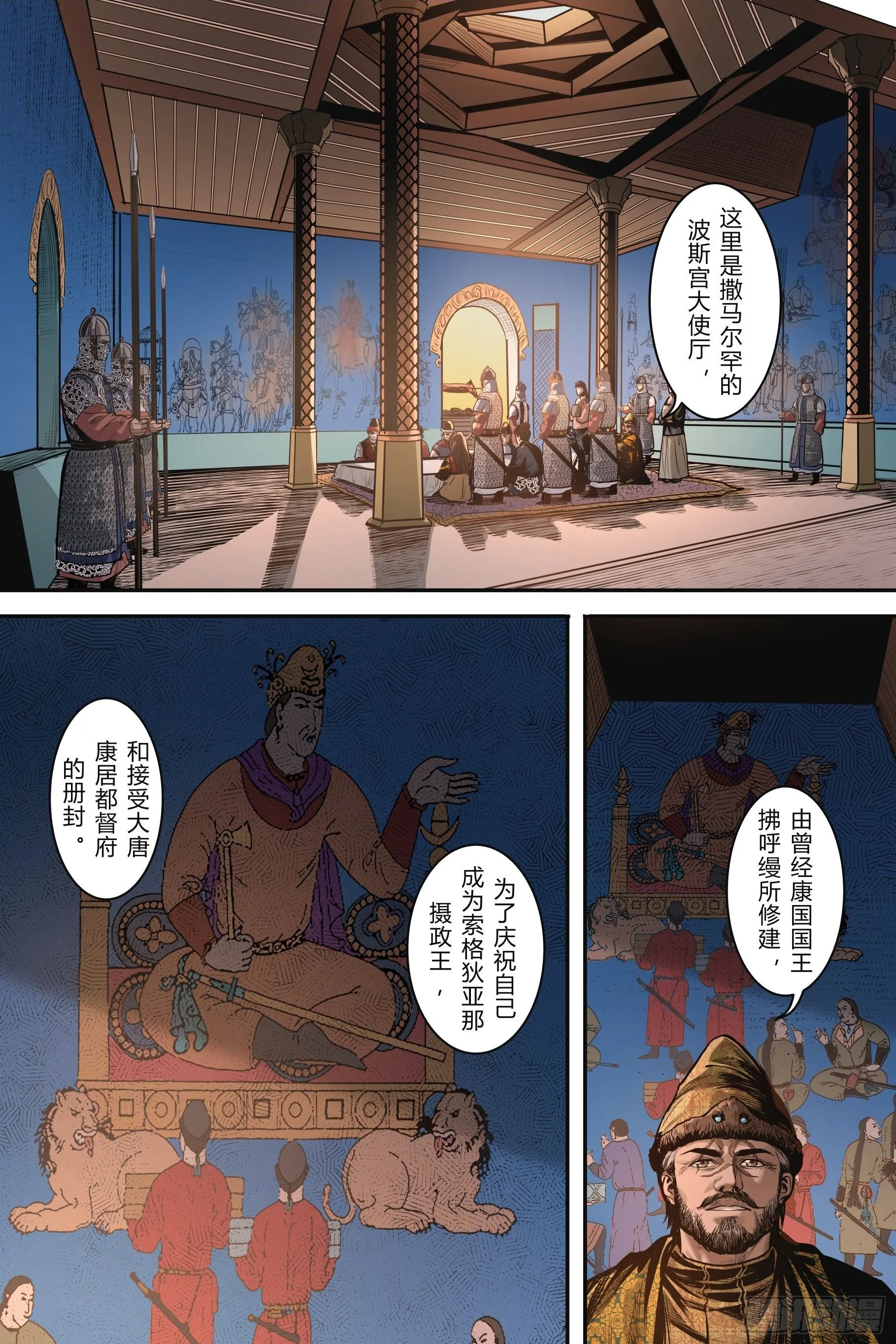第十四章（下）1