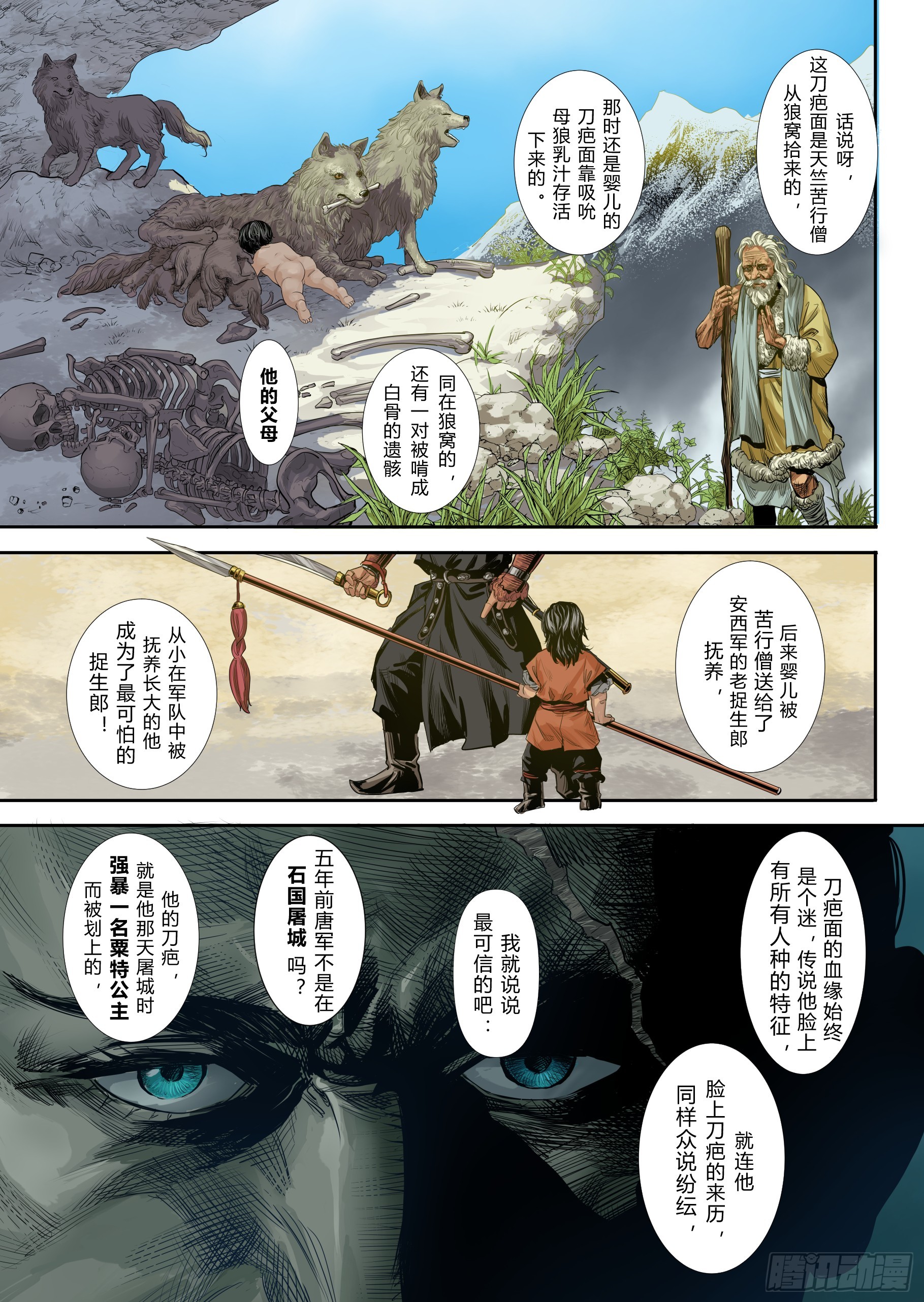 第一章（二）2