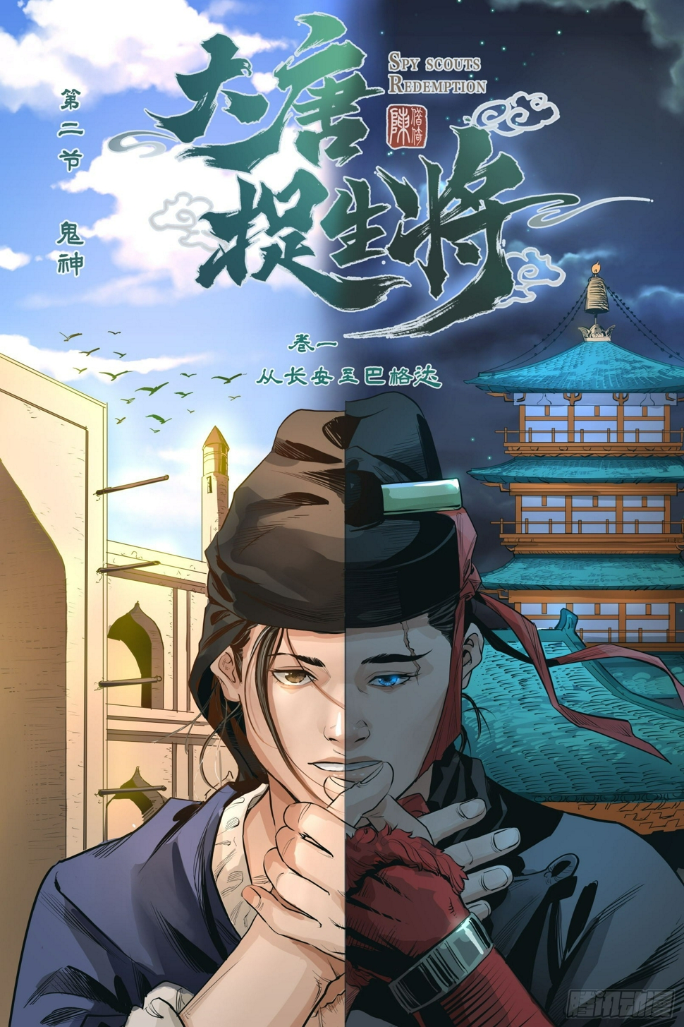 第二章（上）2