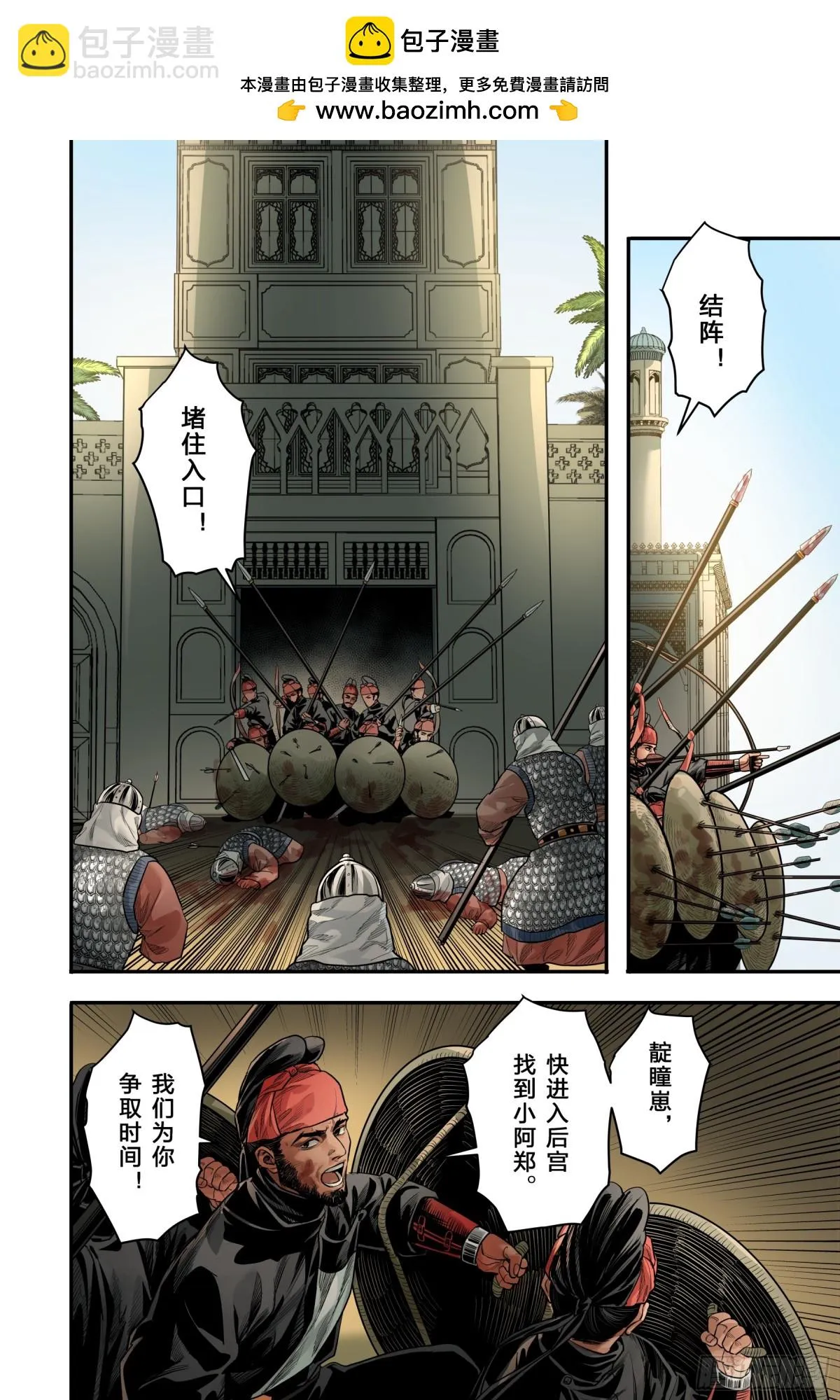 卷二 第九节 (下）1