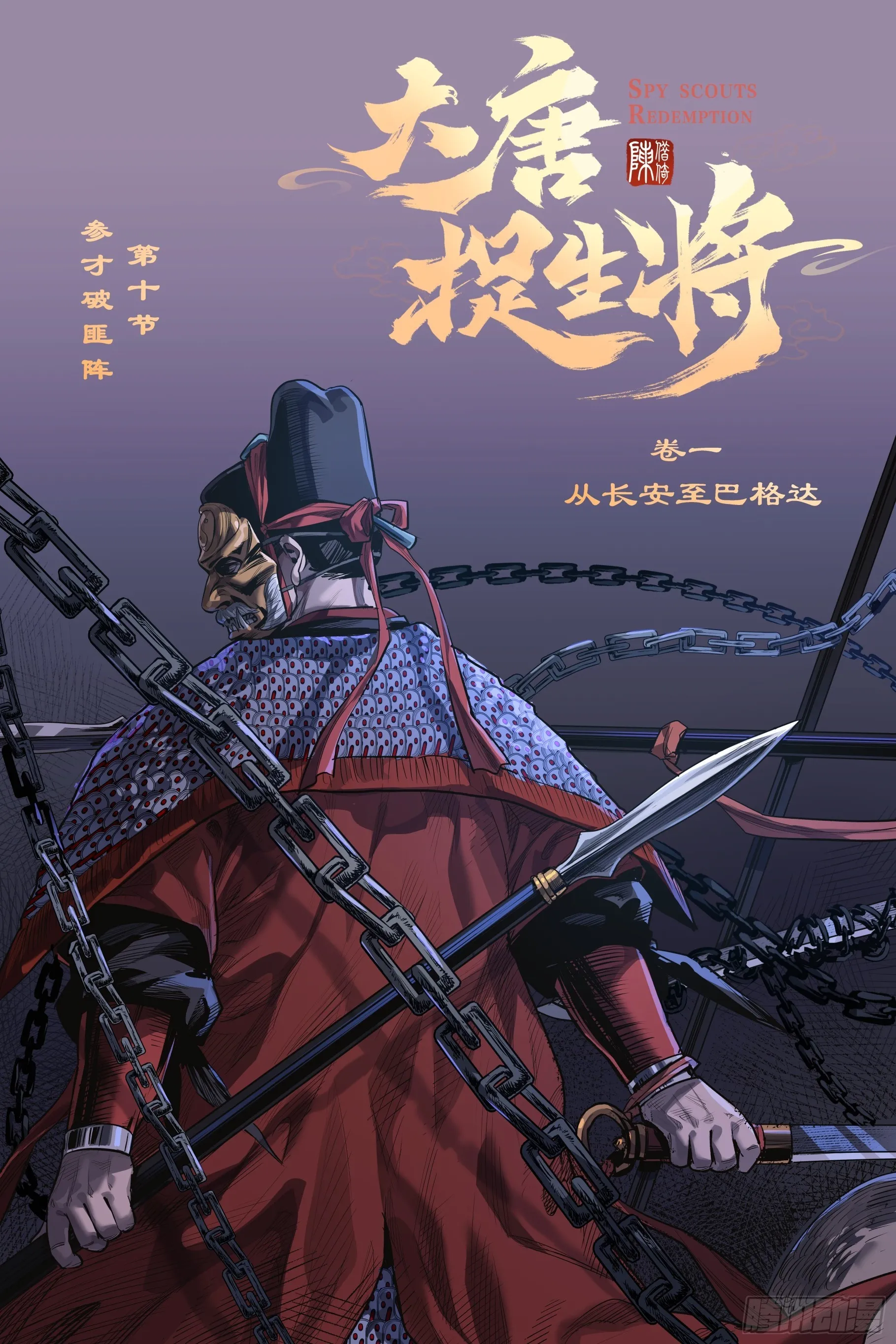 第十章（上）1