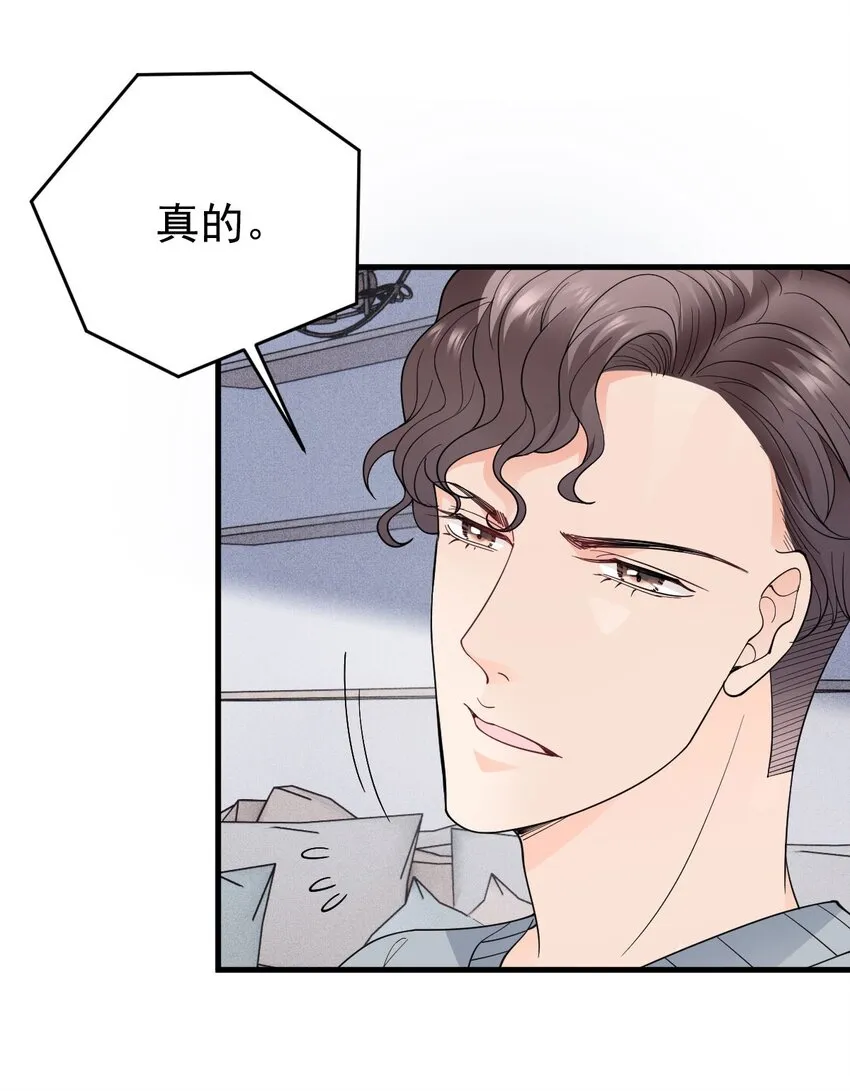 第31话 你太硬了34