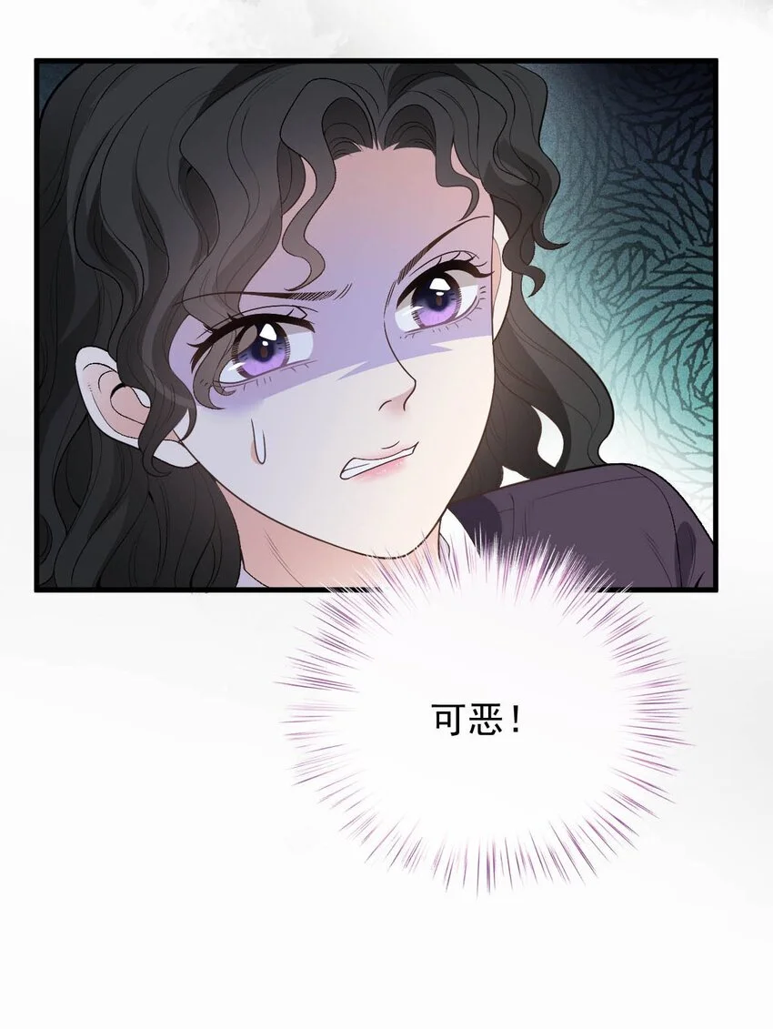 第15话 卖身合同45