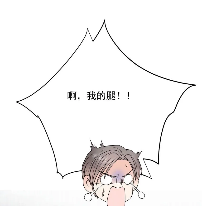 第26话 恼羞成怒34