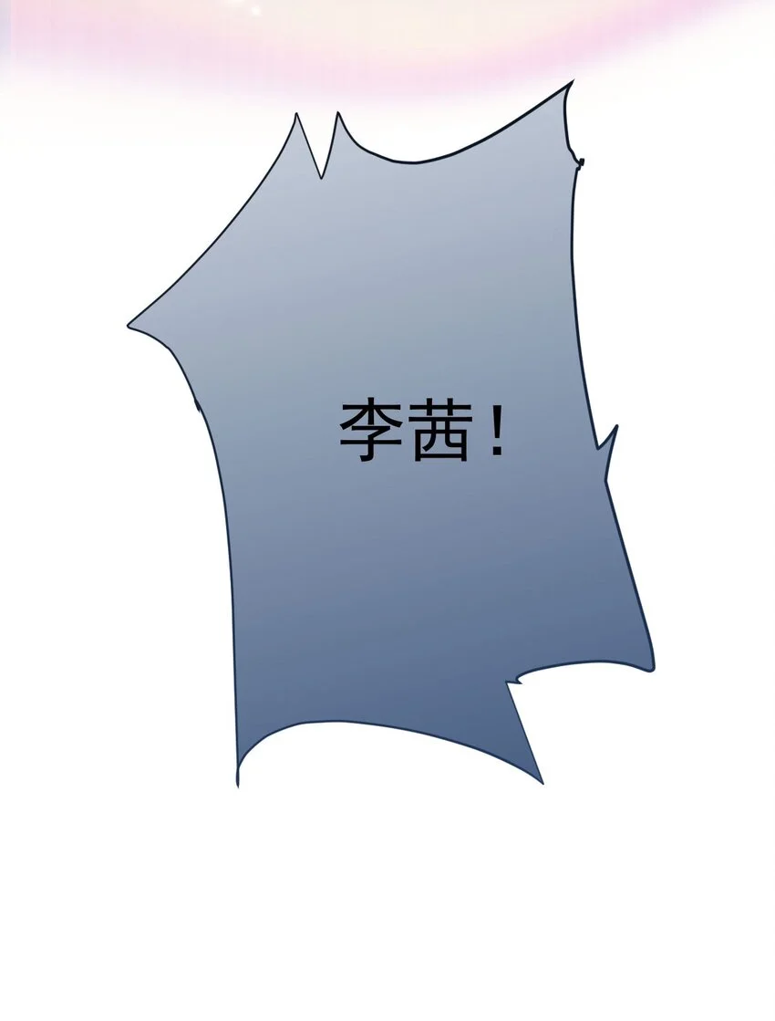 第20话 他真的病了17