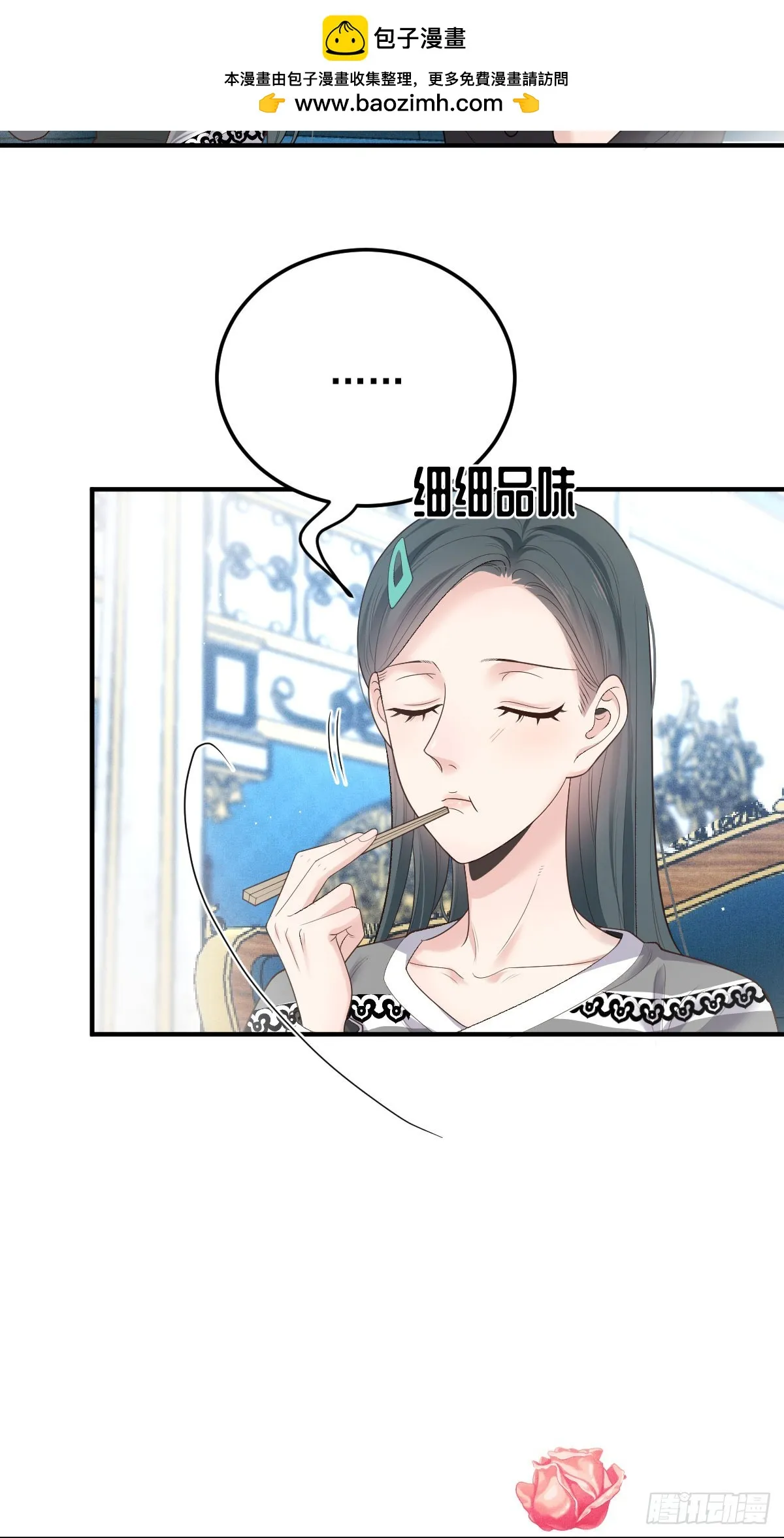 第45话 刁难25