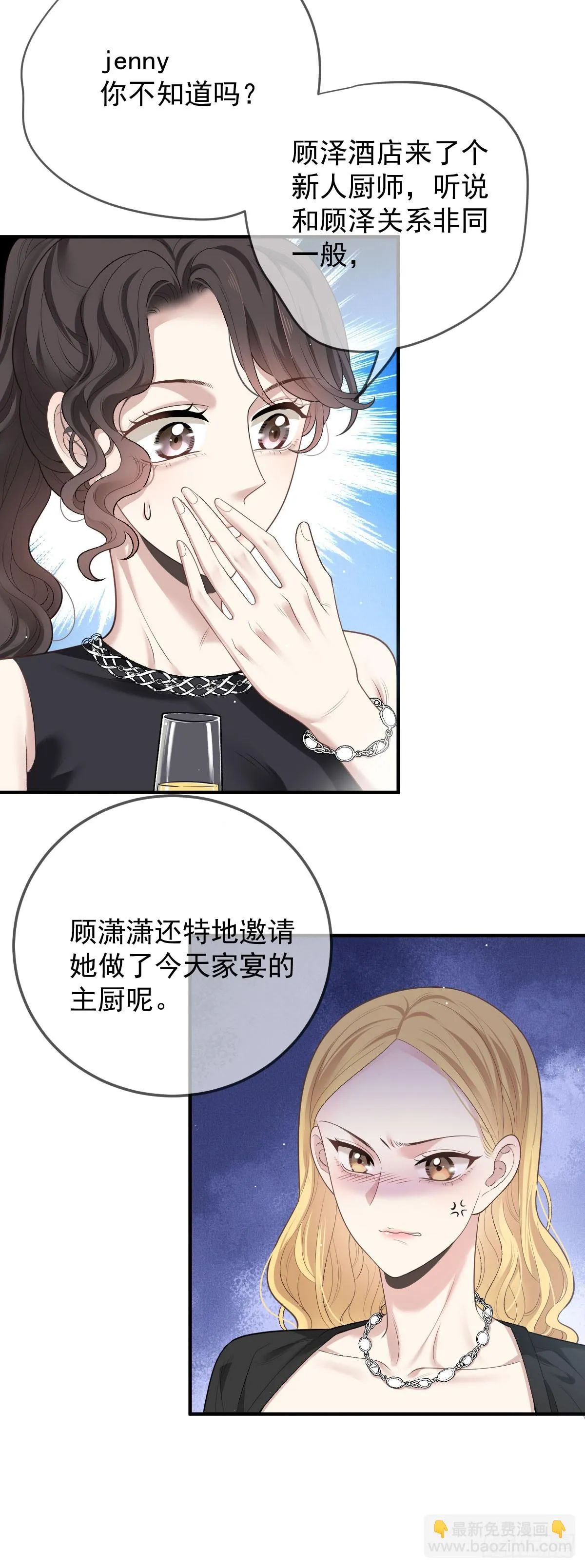 第46话 打响名号第一步25