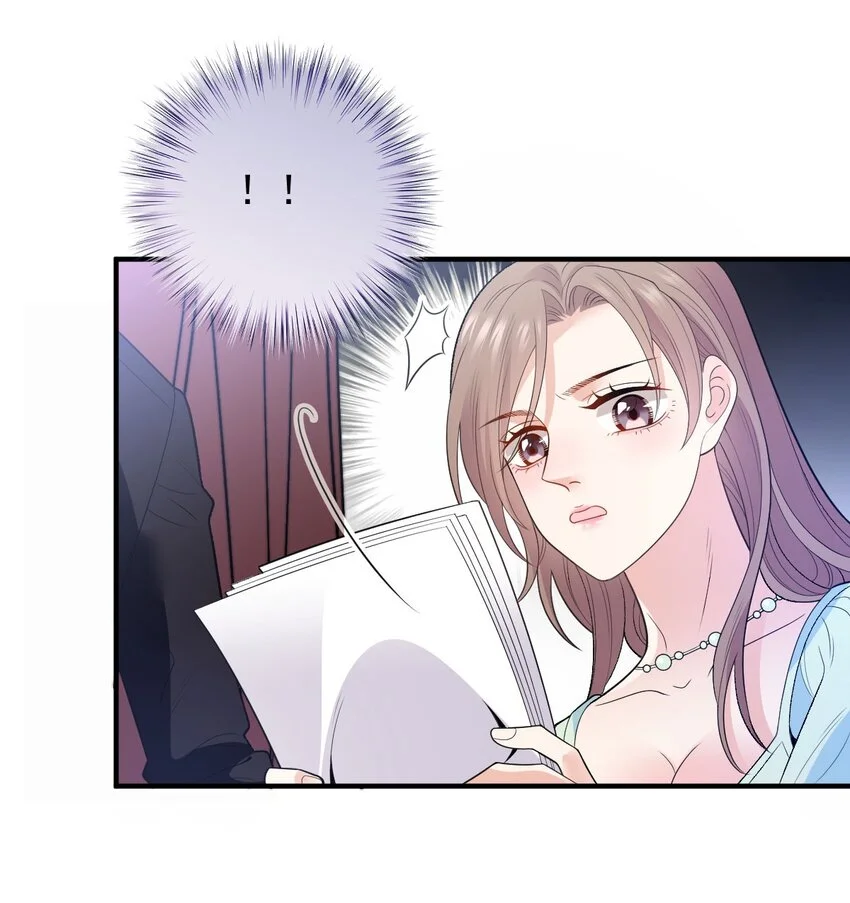 第13话 互揭老底12