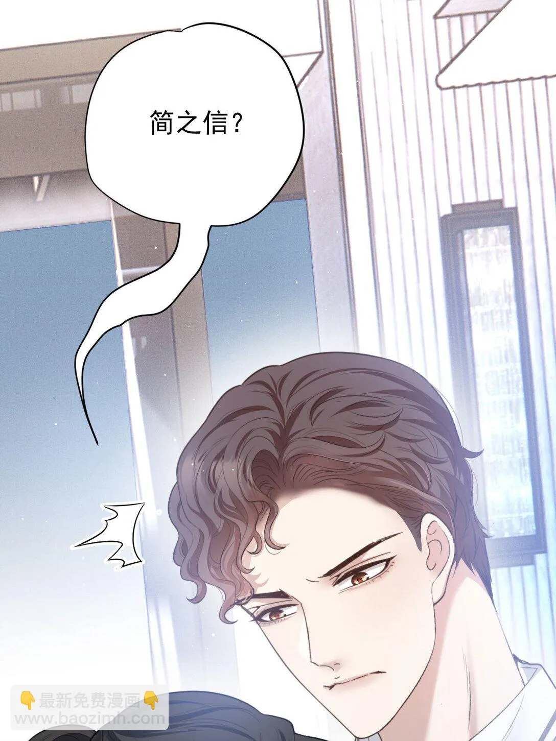 第39话 命运般的邂逅37