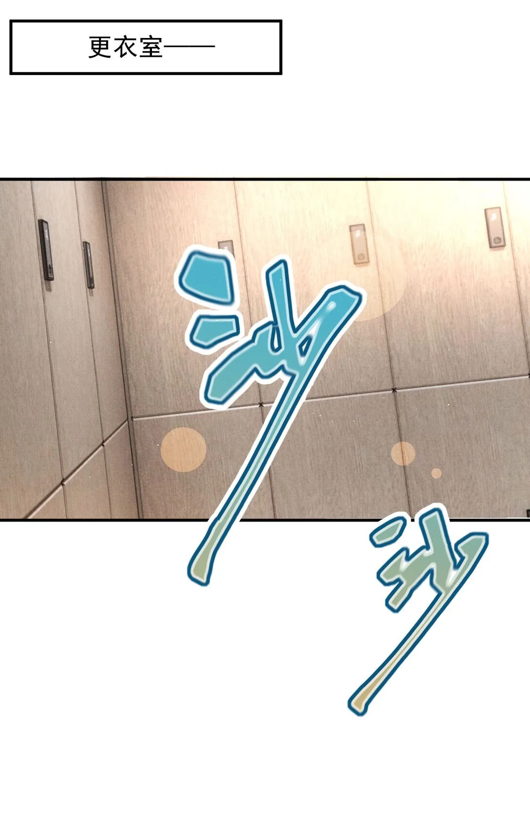第41话 针孔37