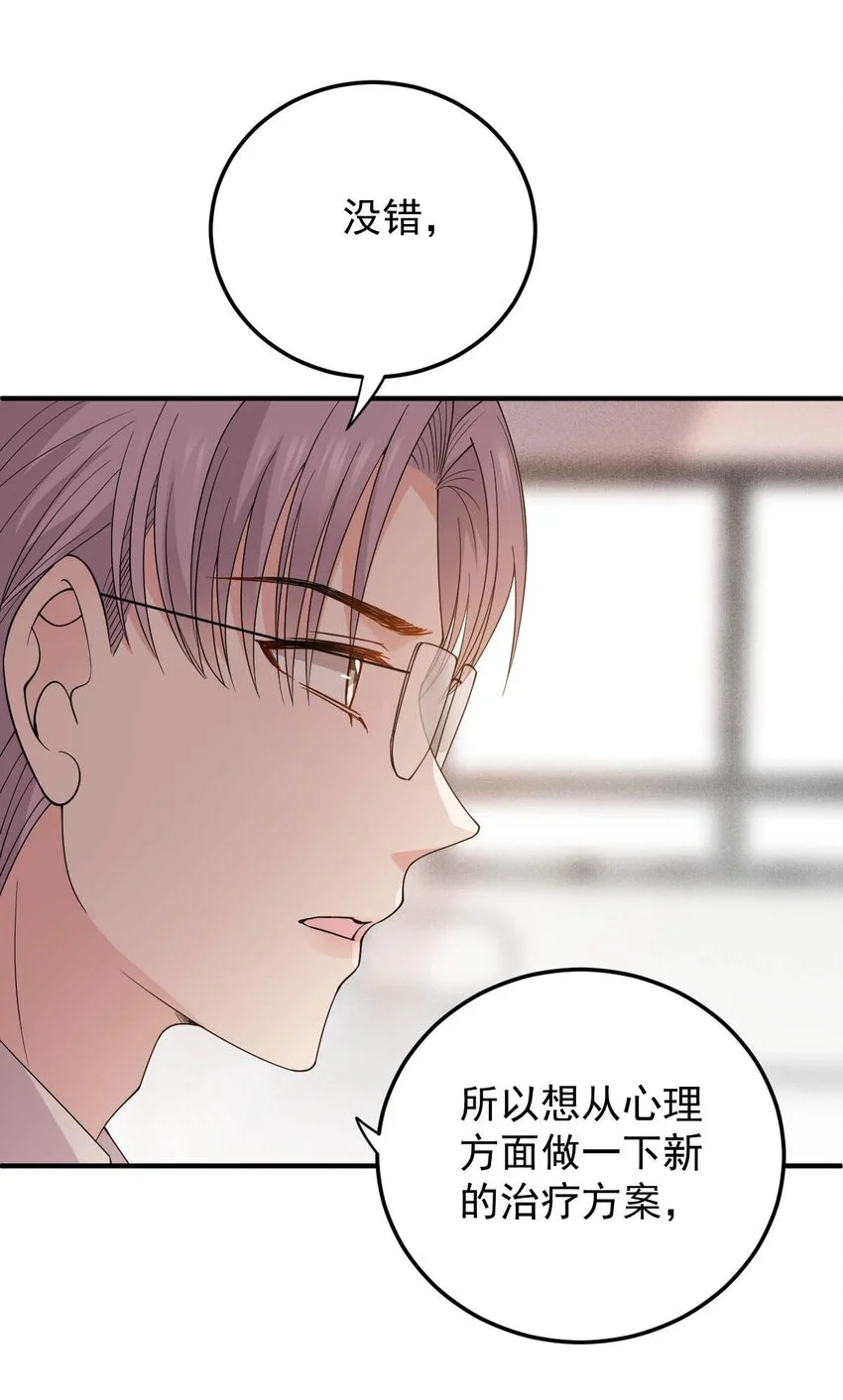 第20话 他真的病了40
