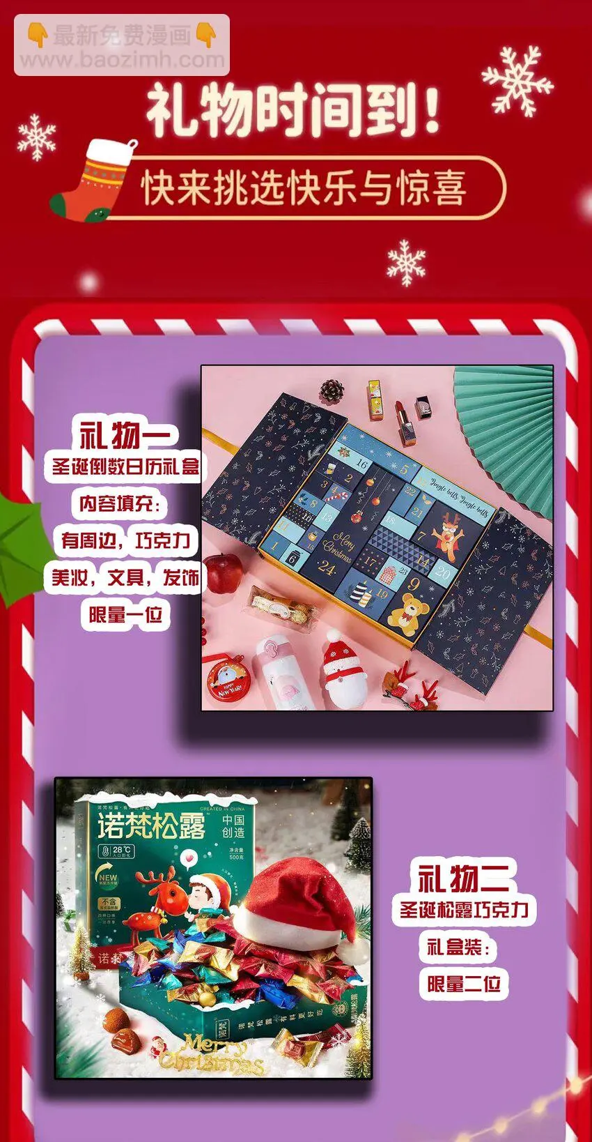 第24话 亲切的爷爷47