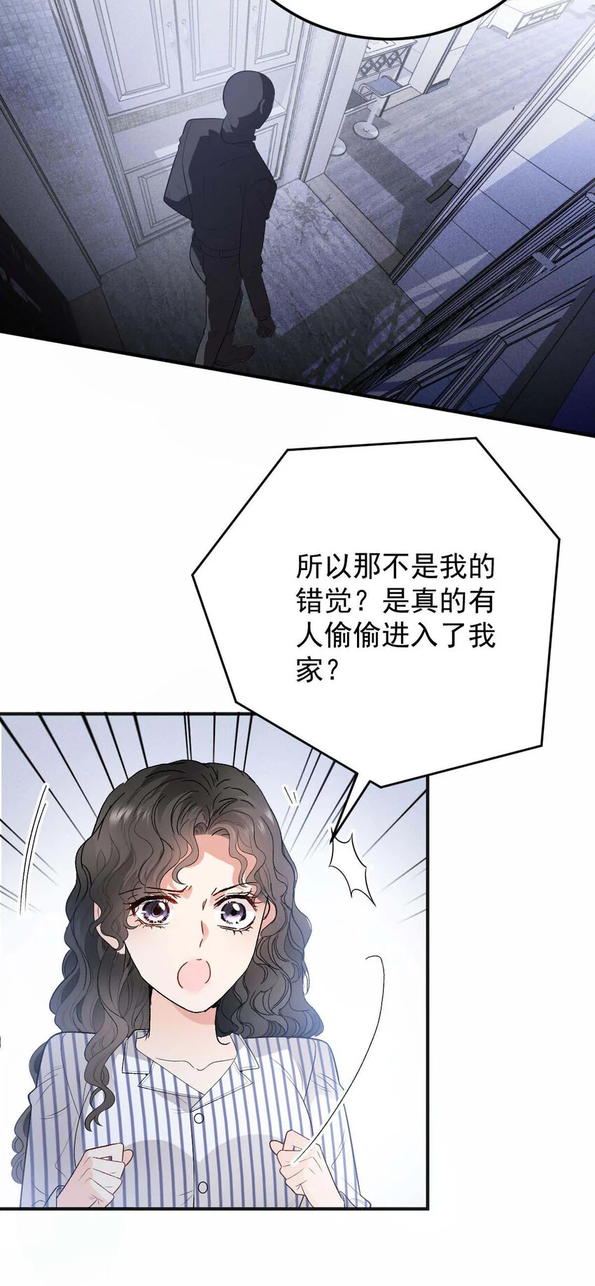 第23话 搬来我家30