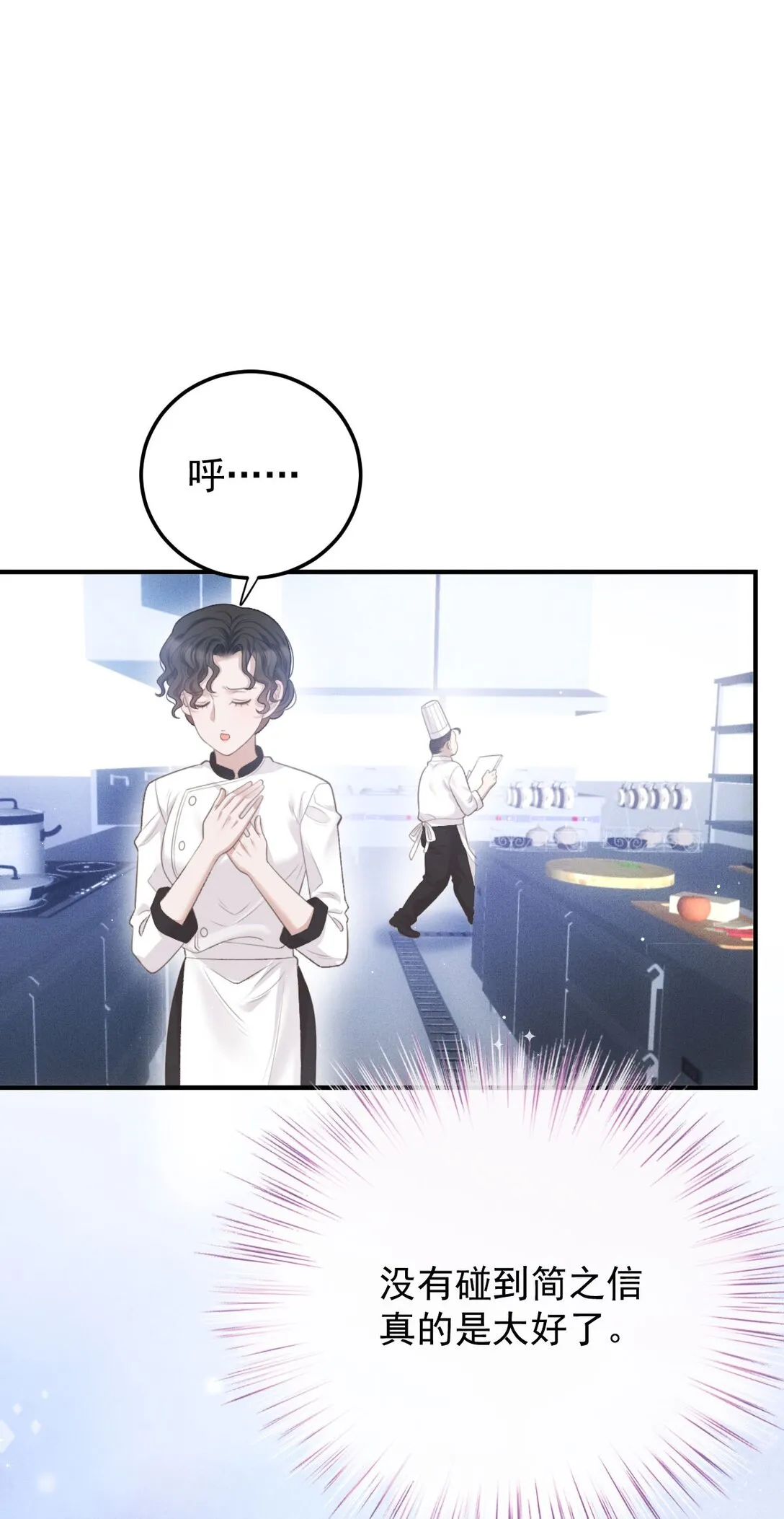第41话 针孔6