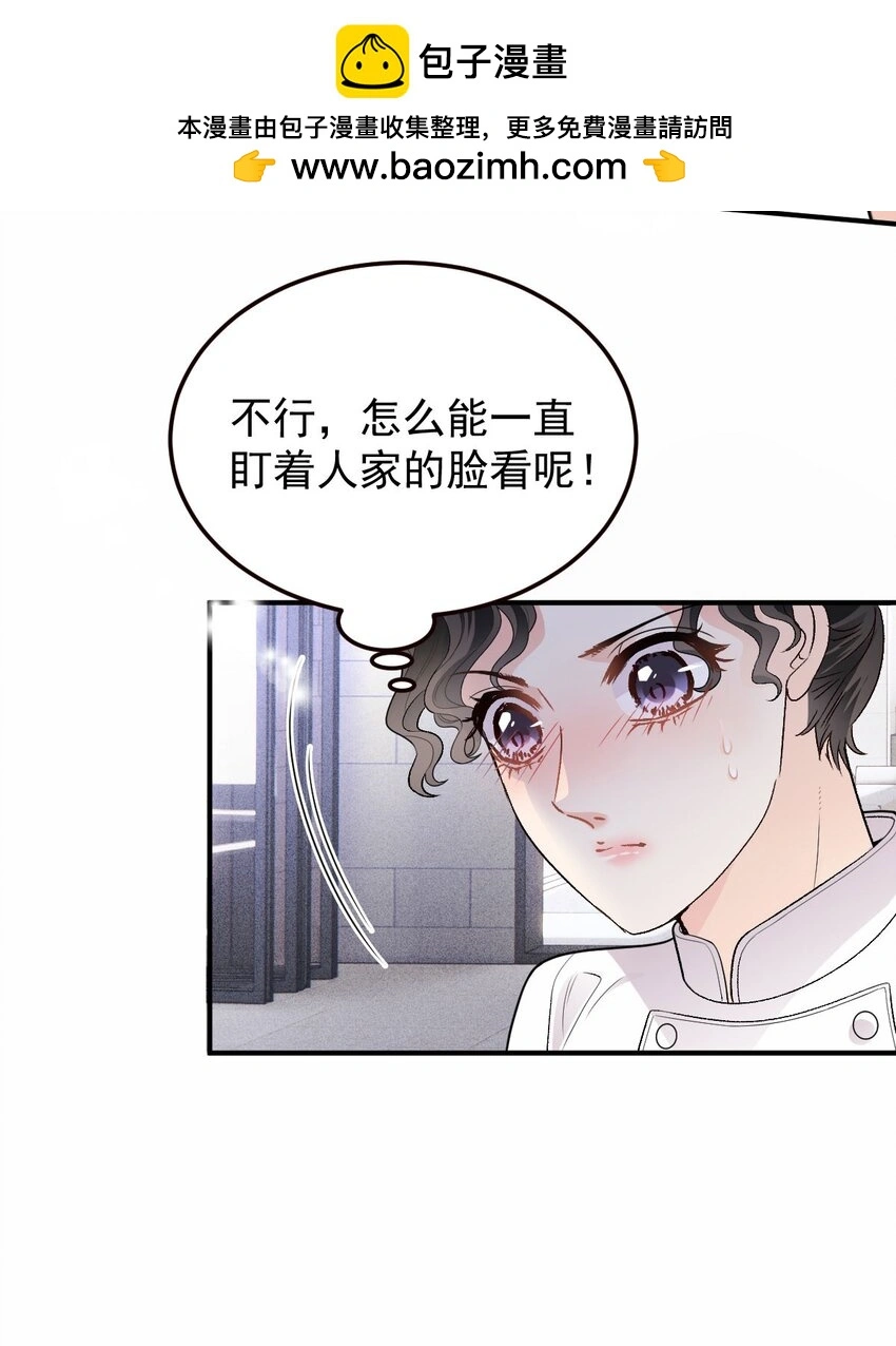 第14话 手忙脚乱24