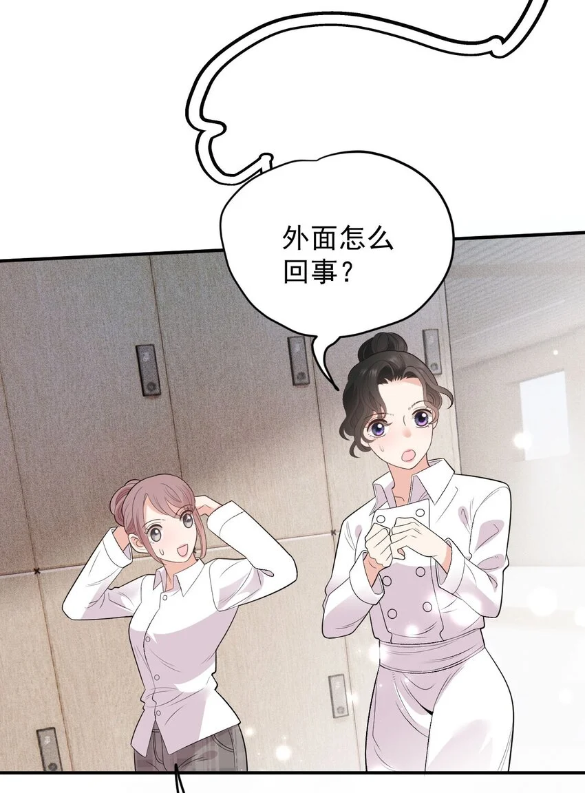 第3话 他是谁？38