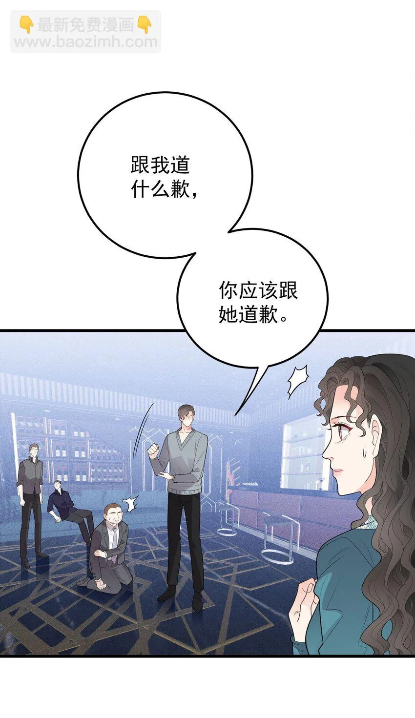 第30话 她很重要14