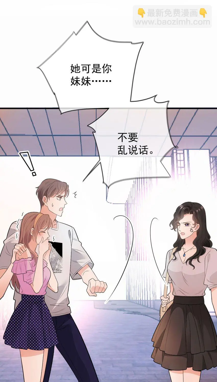 第9话 不可理喻32