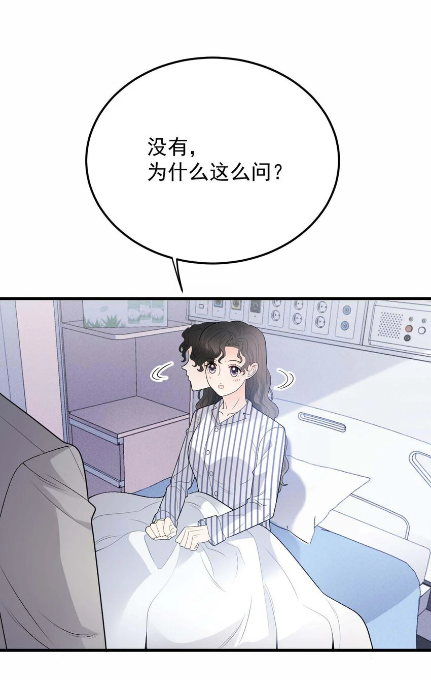 第23话 搬来我家28