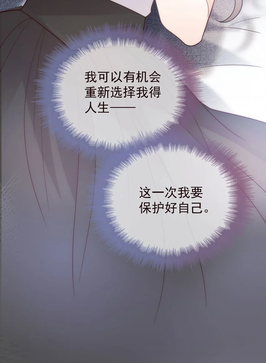 第11话 妈妈的房子23