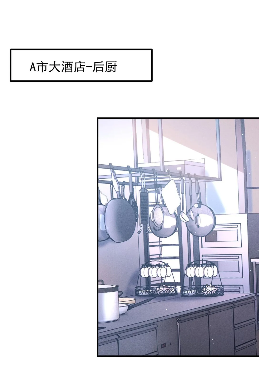 第38话 被困冷库17