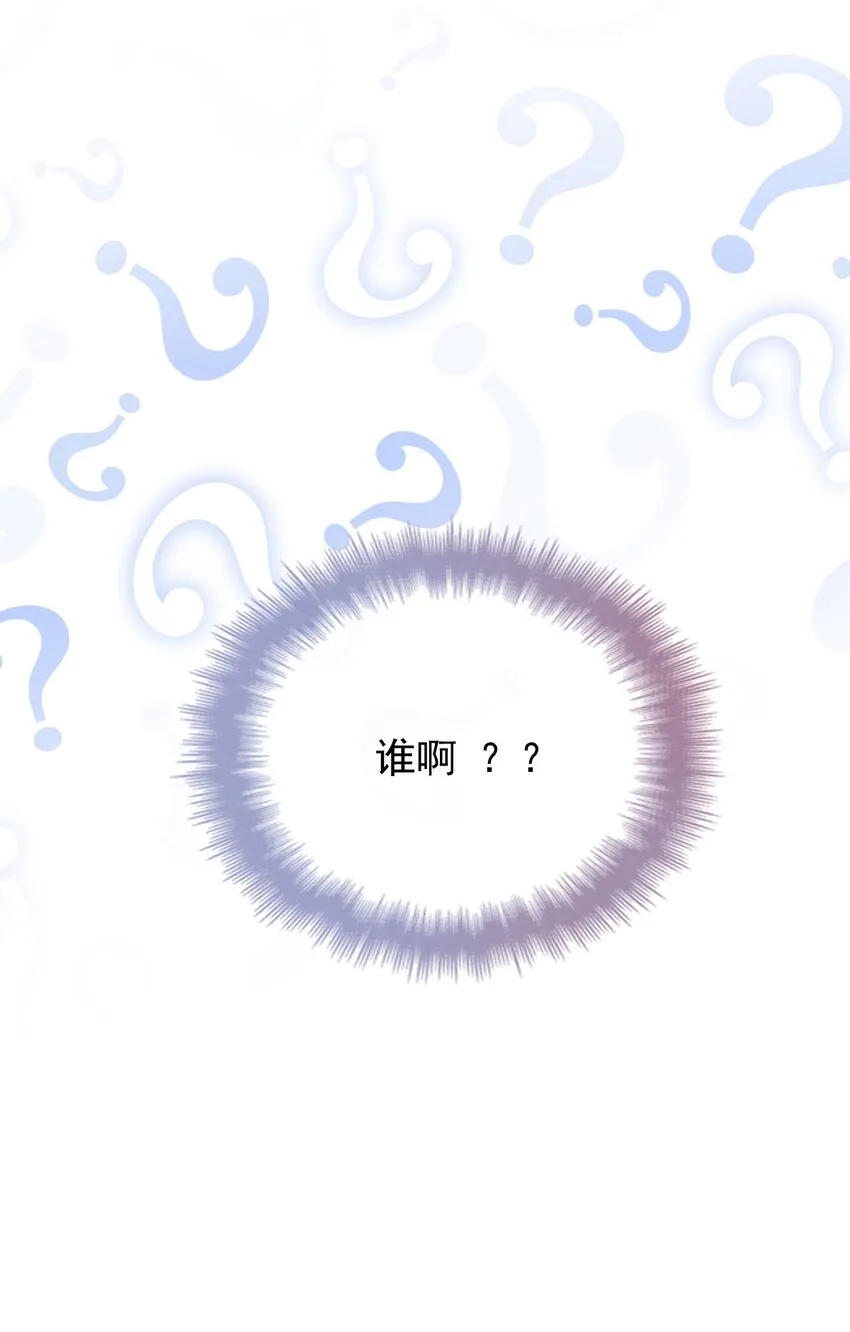 第31话 你太硬了40