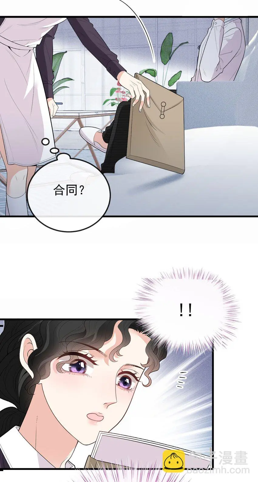 第18话 天上掉馅饼式的报答11