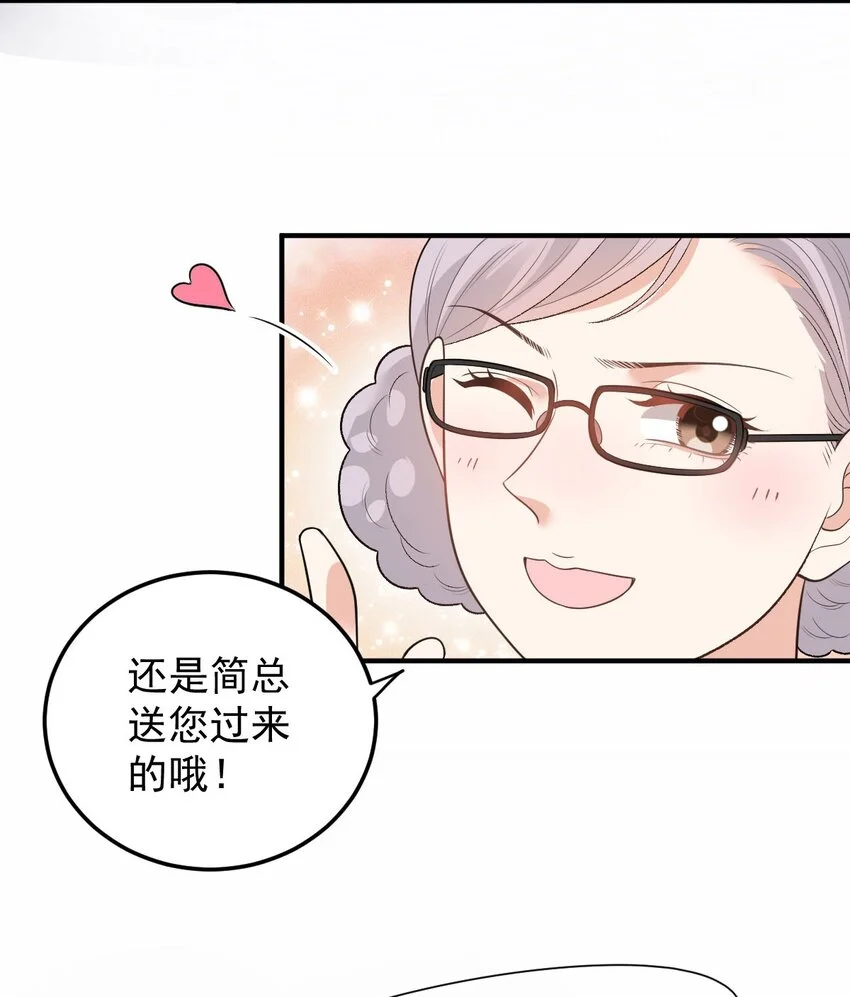 第22话 奇怪的病37