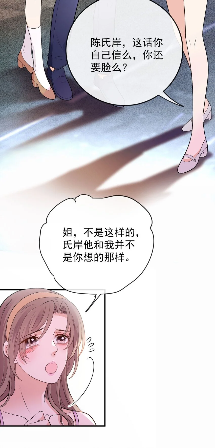 第9话 不可理喻20