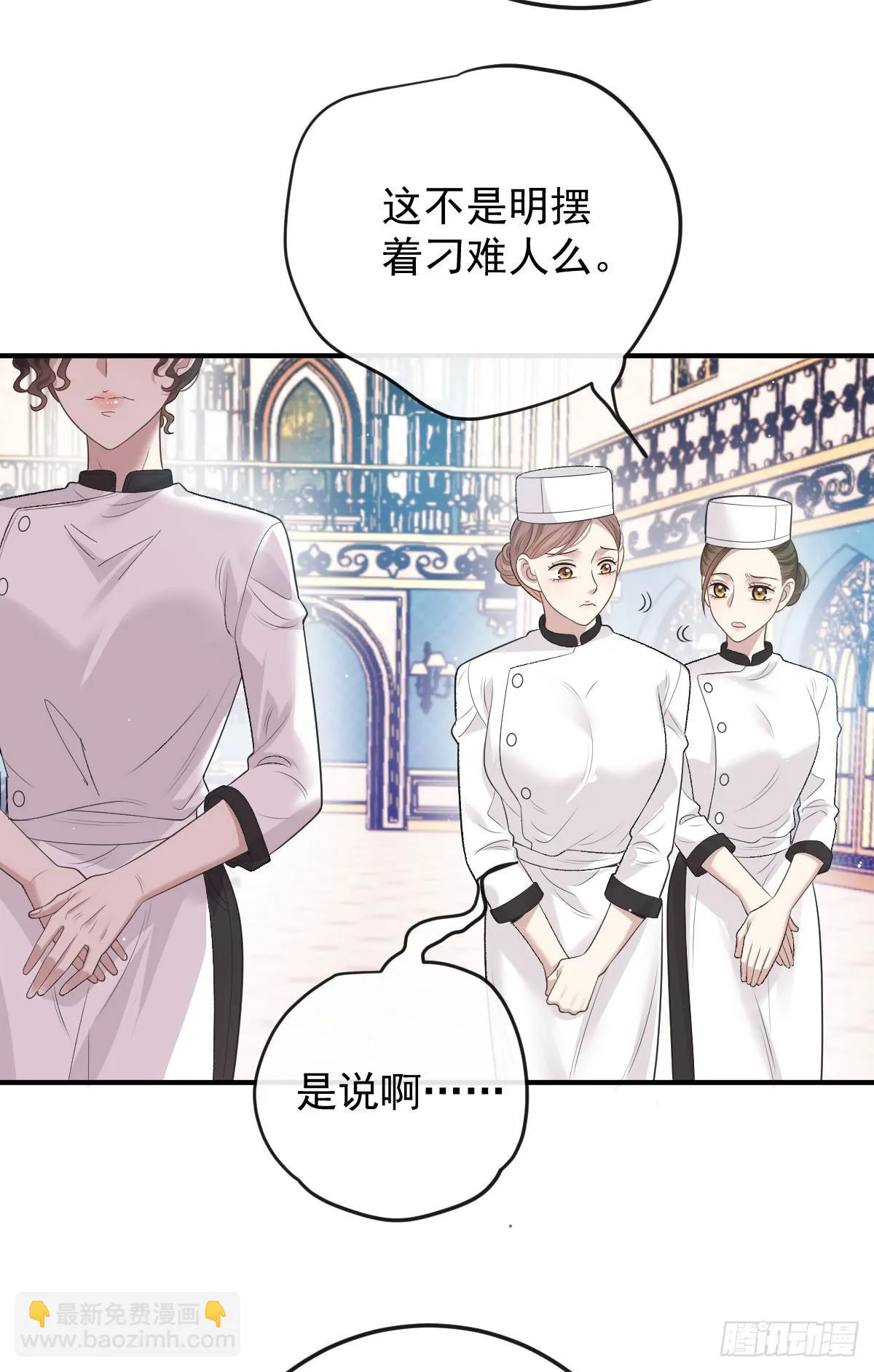 第45话 刁难10