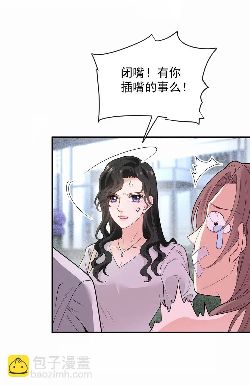 第9话 不可理喻21