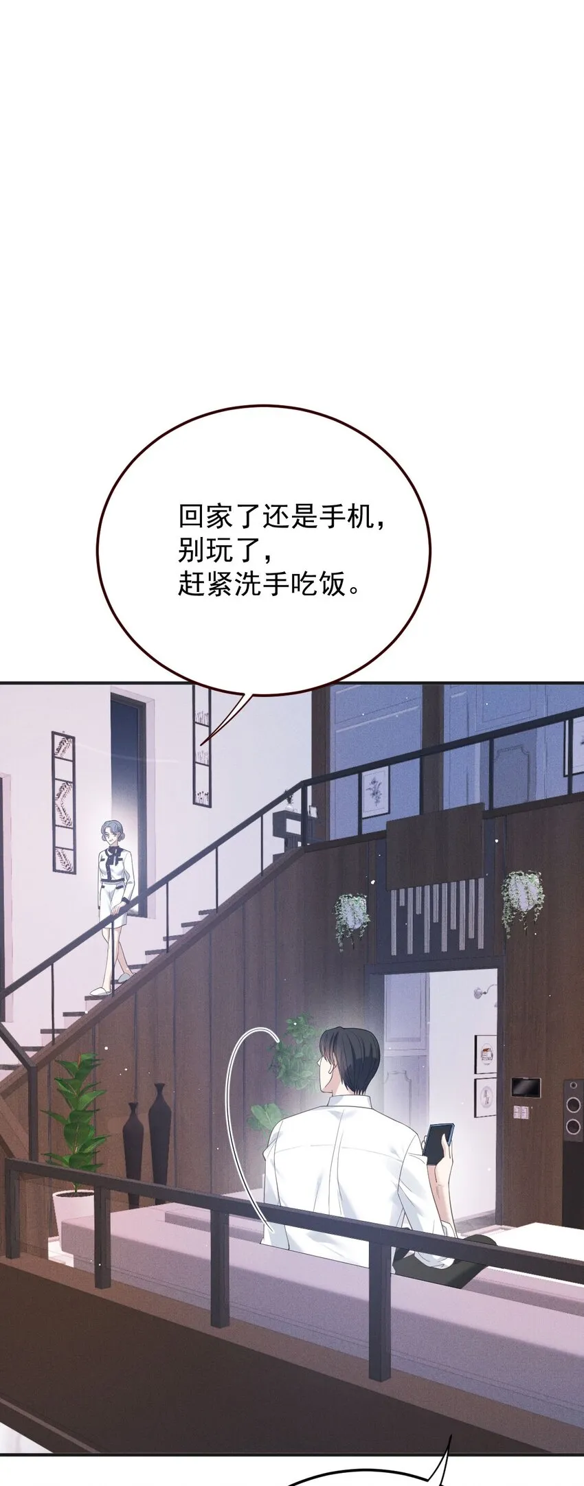 第35话 摇尾求欢2