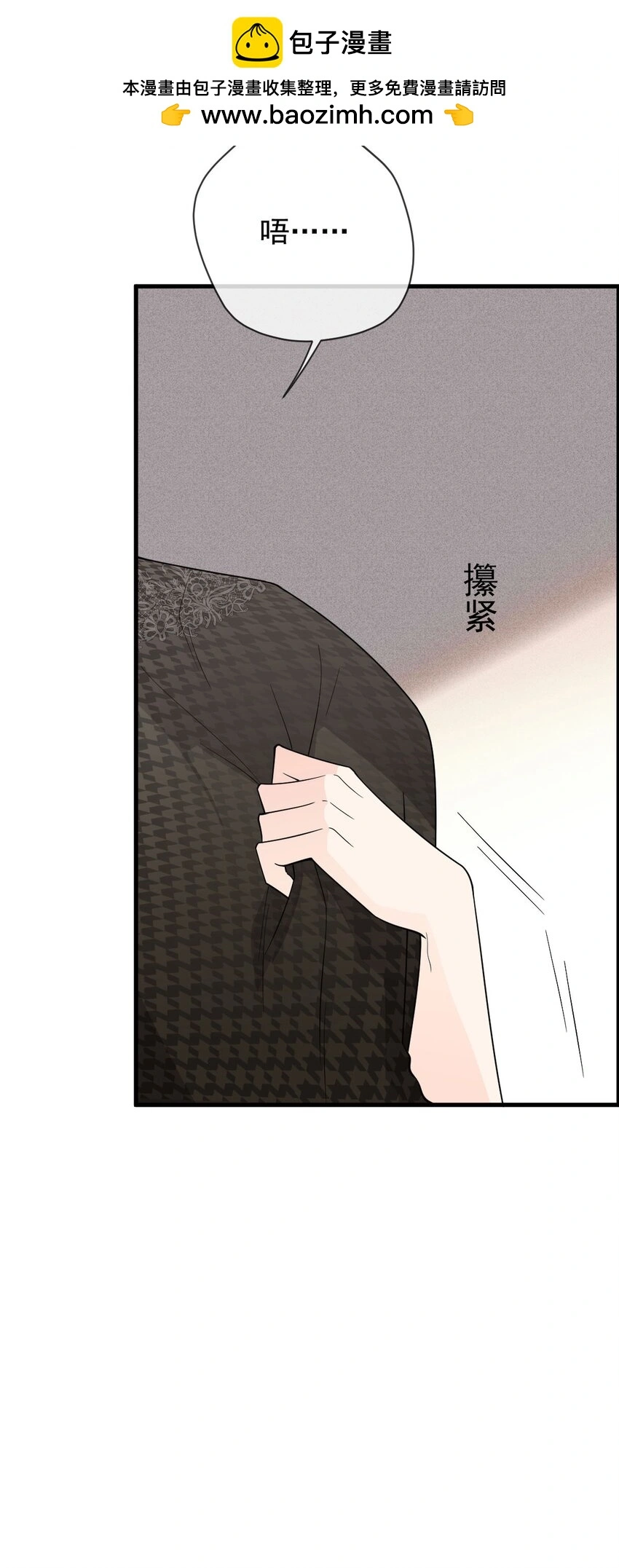 第25话 她是解药20