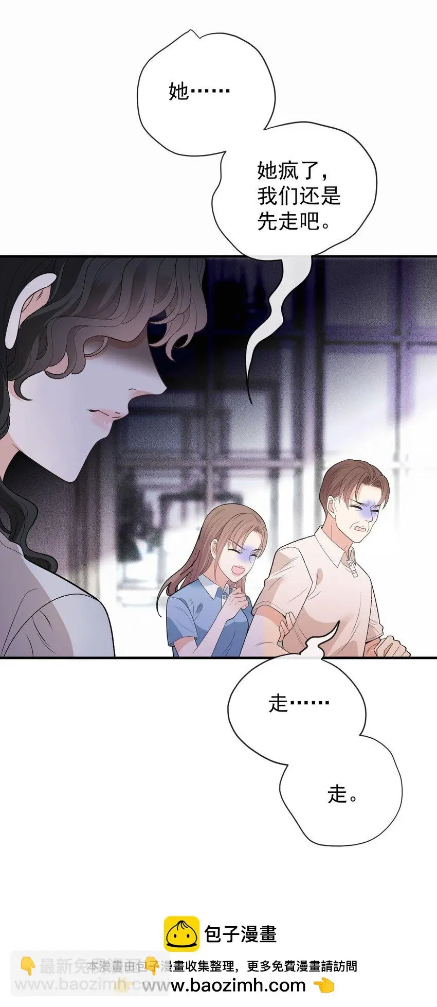 第11话 妈妈的房子49
