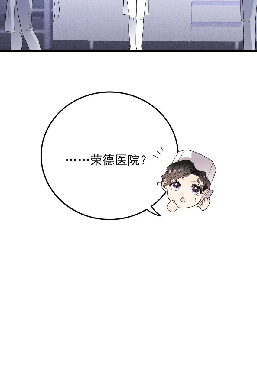 第24话 亲切的爷爷9