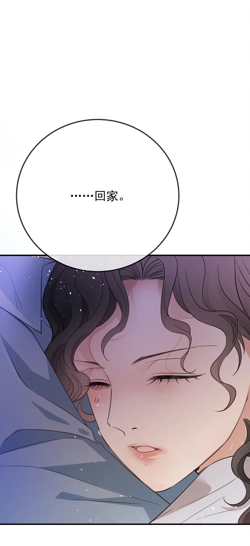 第10话 你是我的人了36