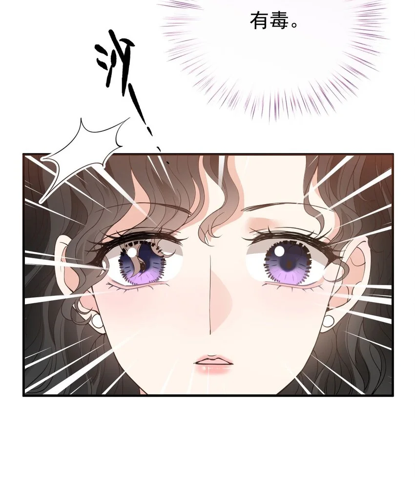 第21话 我需要你30