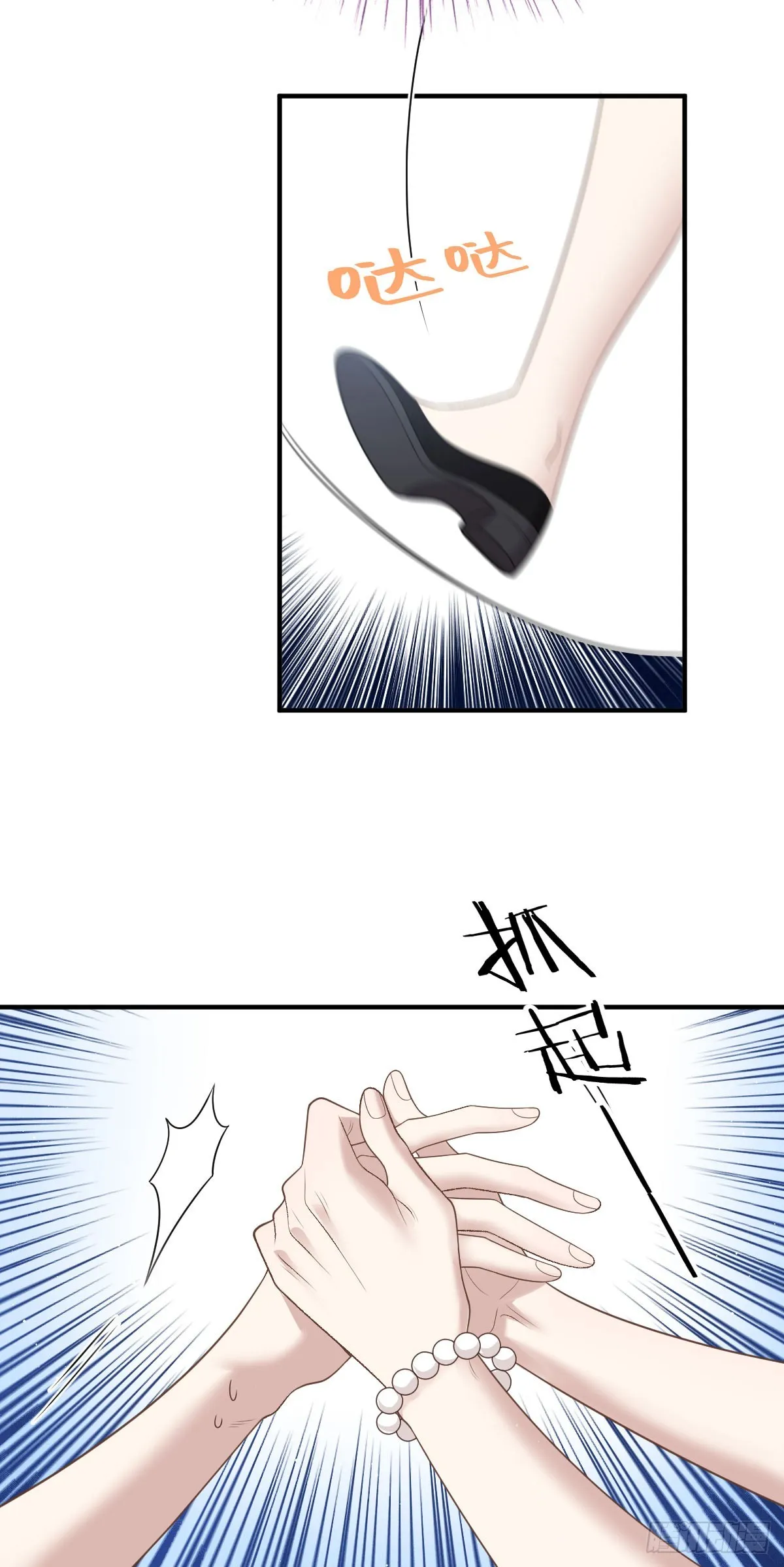第45话 刁难33
