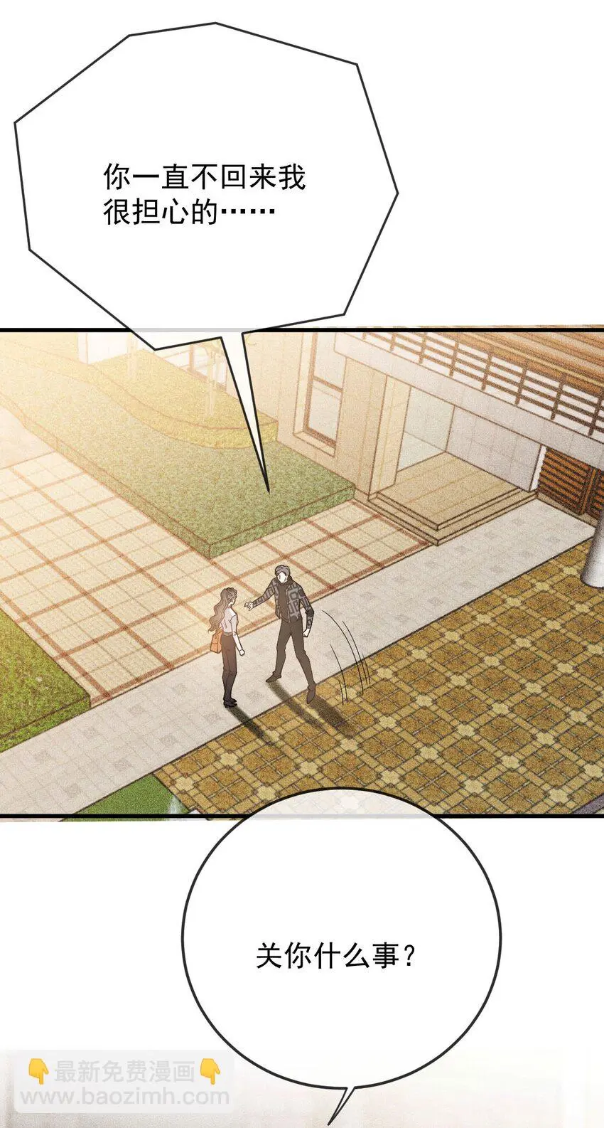 第25话 她是解药44