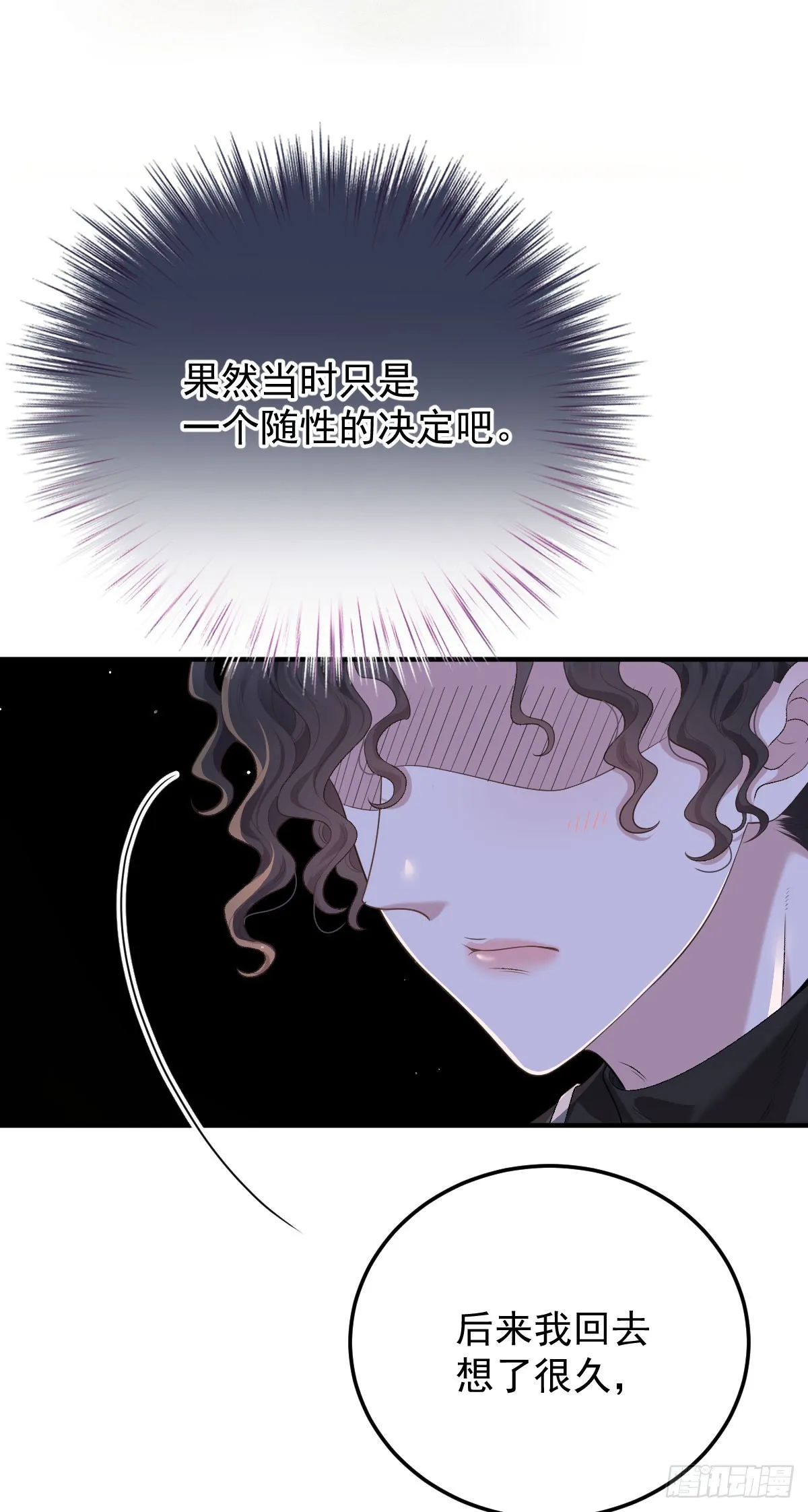 第44话 交往吧16