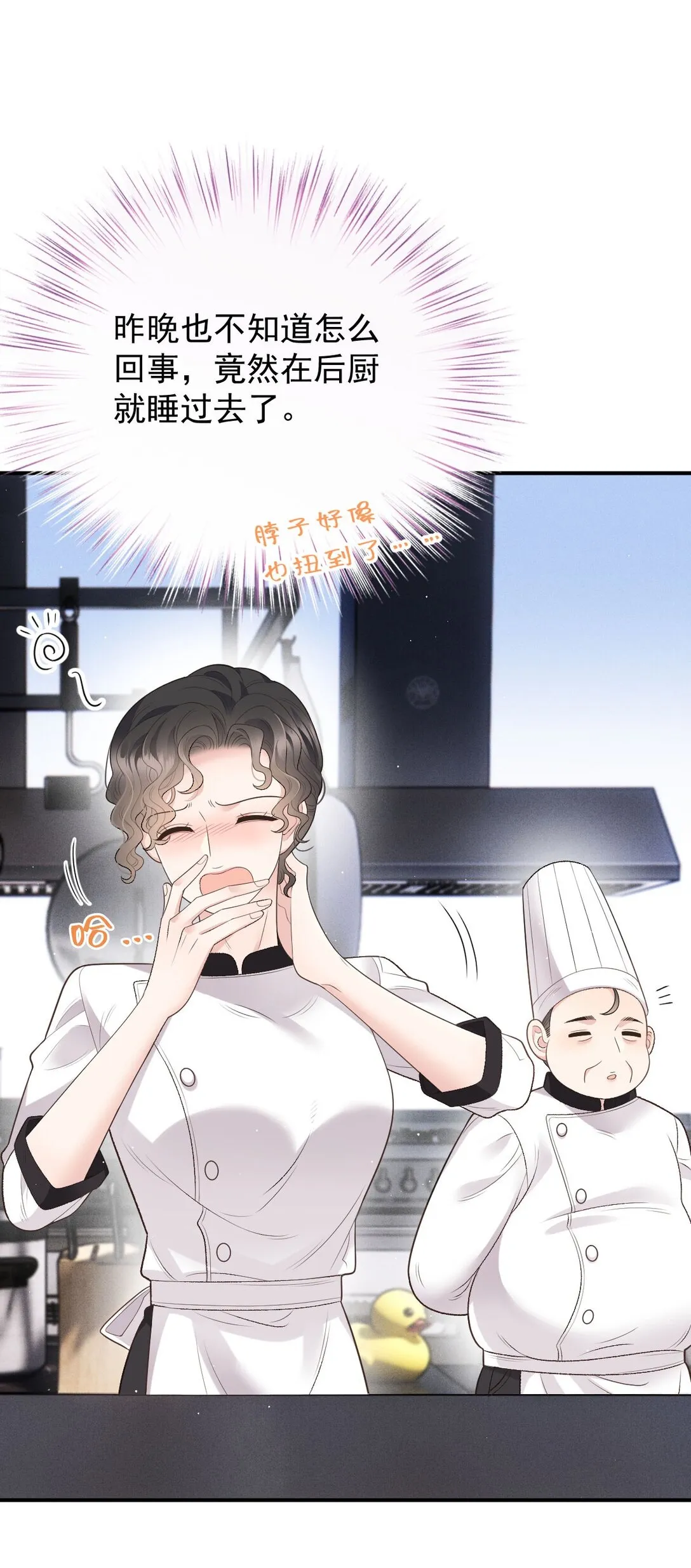 第41话 针孔35