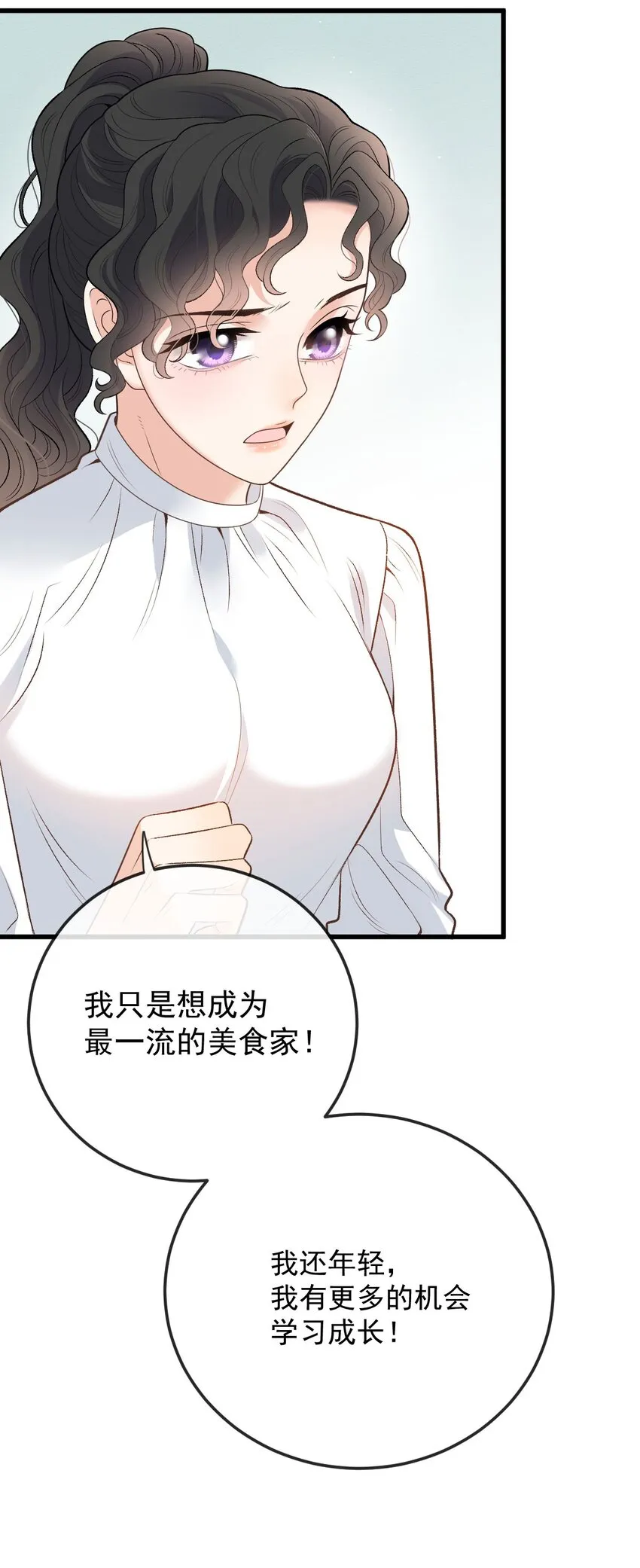 第34话 我的人33