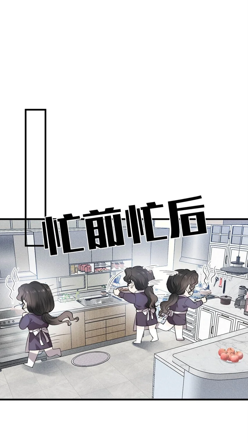 第17话 简总的人26