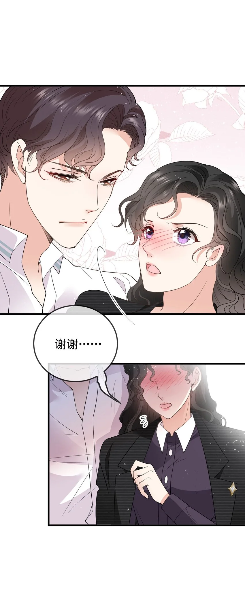 第17话 简总的人2