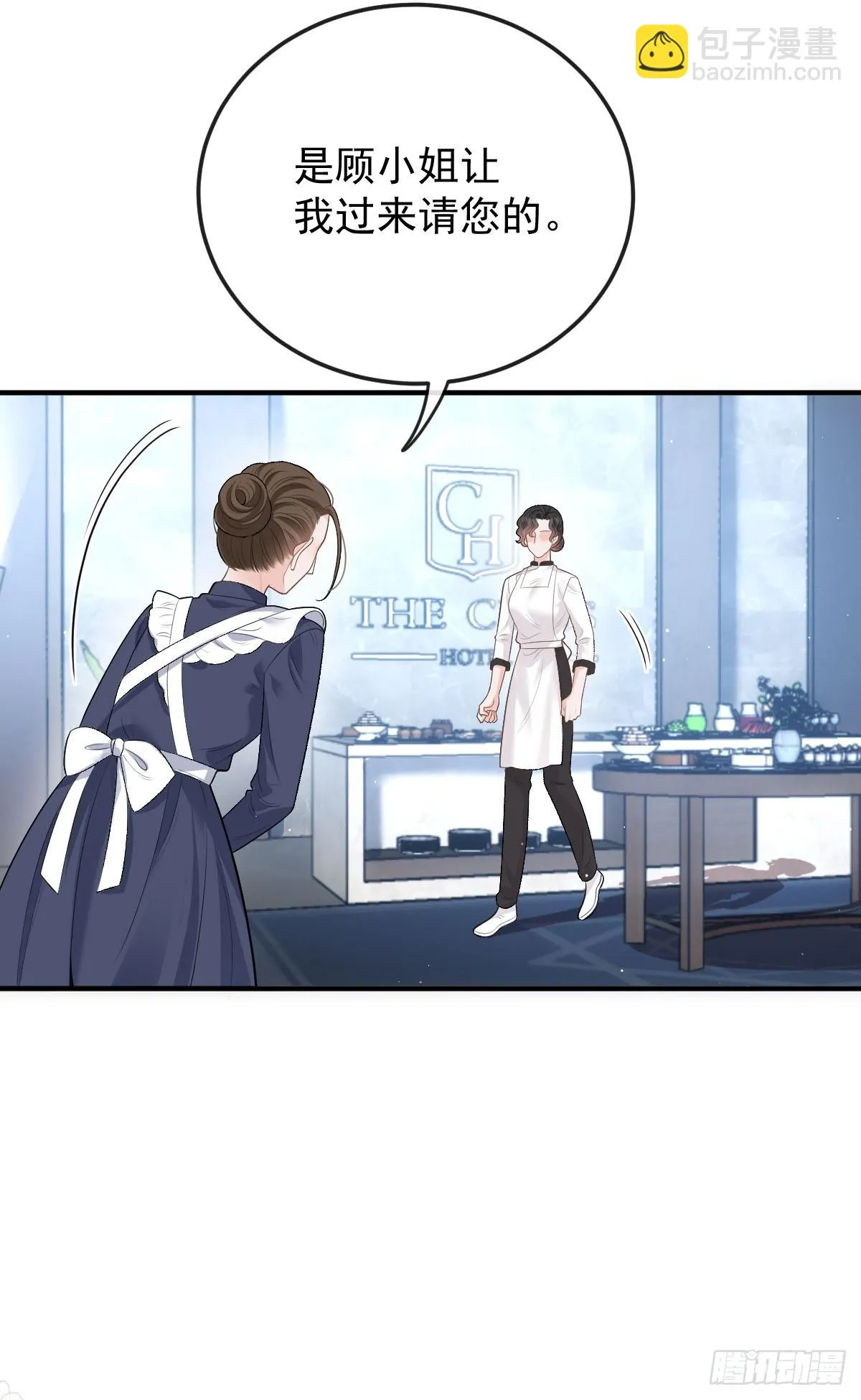第46话 打响名号第一步31