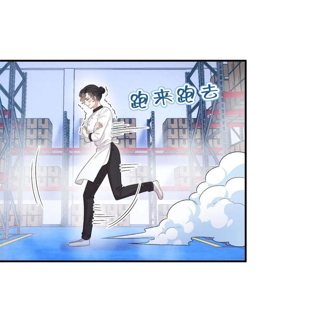 第38话 被困冷库31