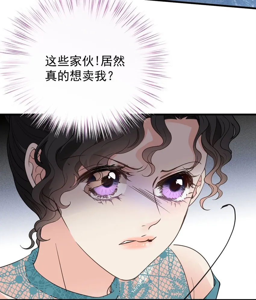 第29话 无所不能的神邸13